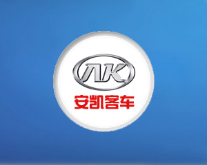 安凯汽车