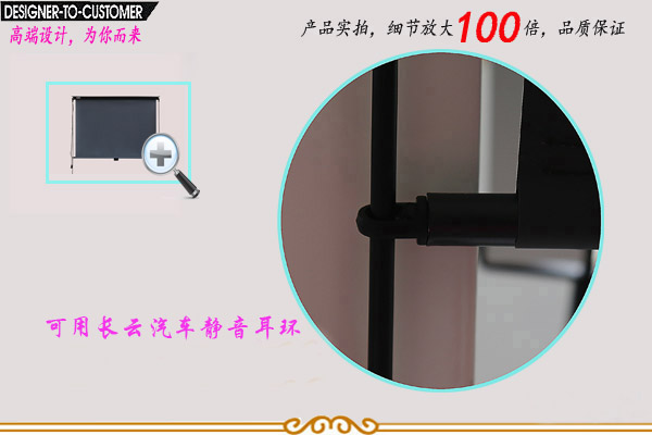 车用遮阳帘